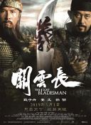 亚洲欧美网站
